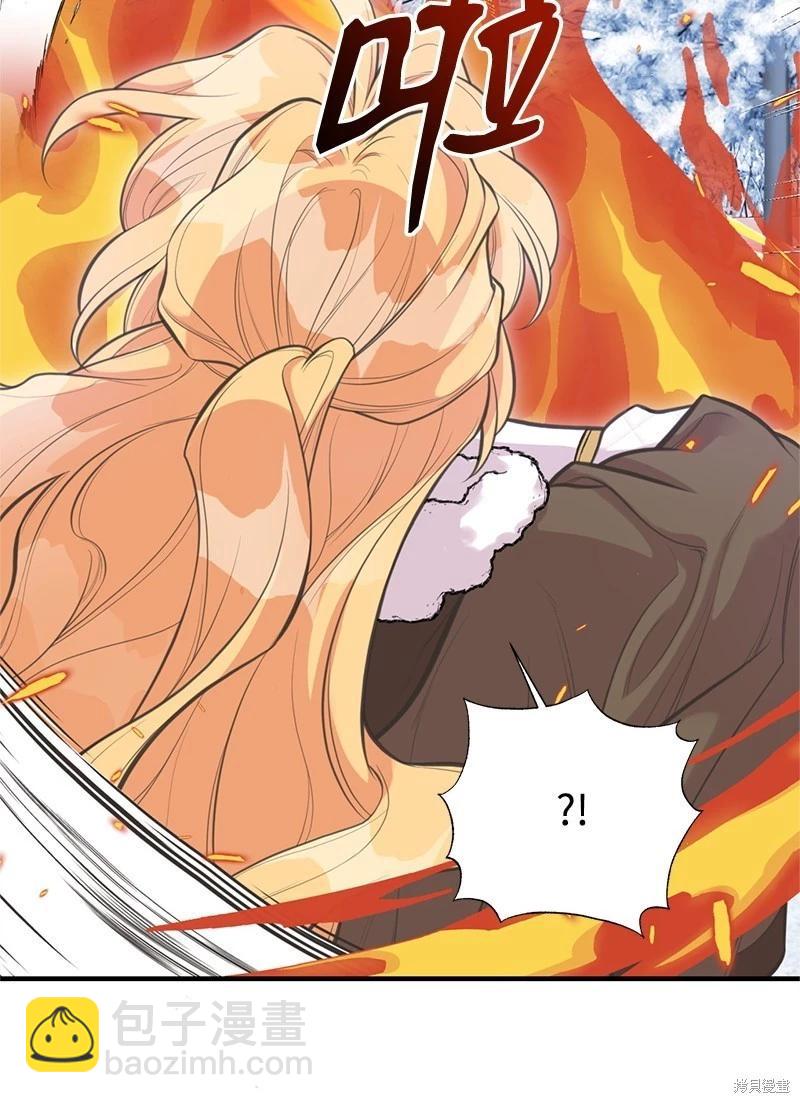 第80话4