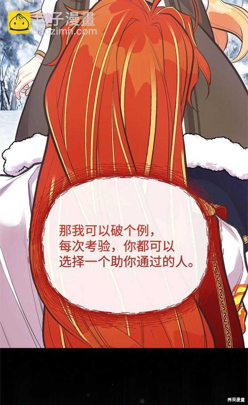 第80话42