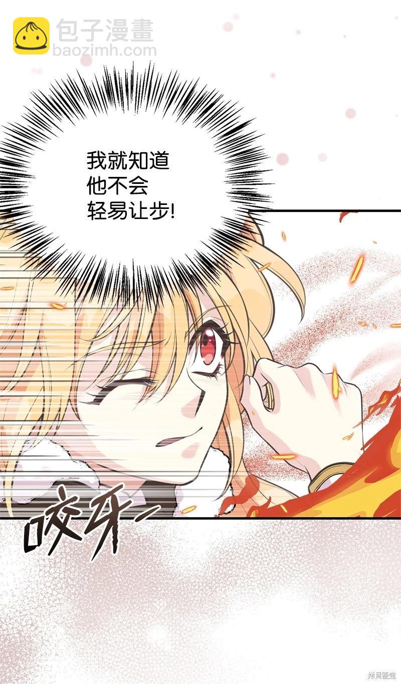 第80话5