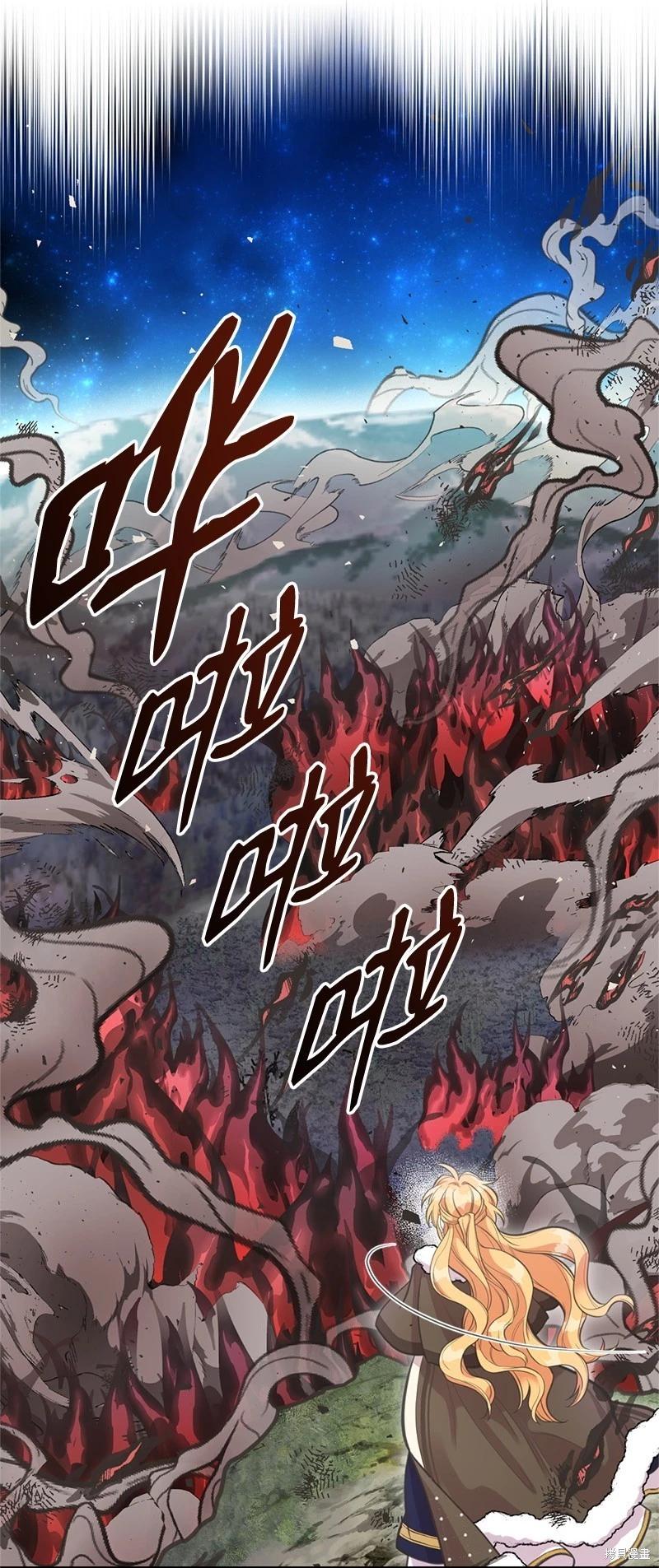 第80话50