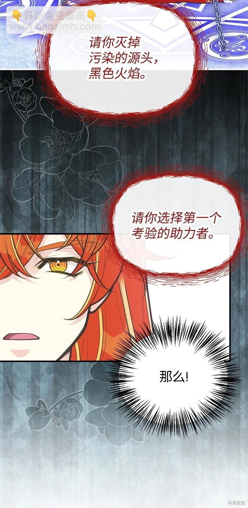第80话54