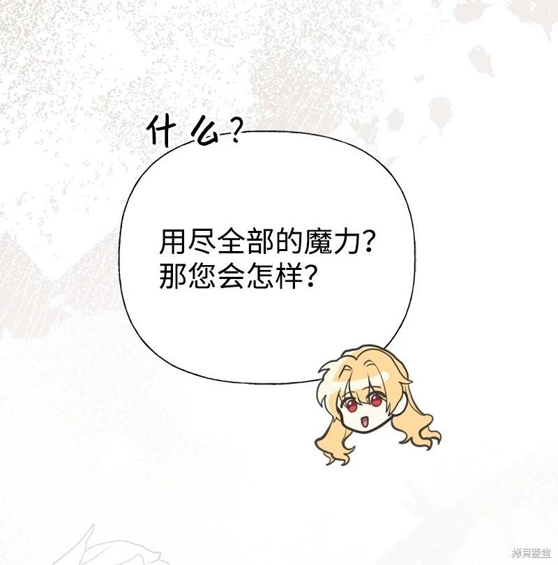 第80话56