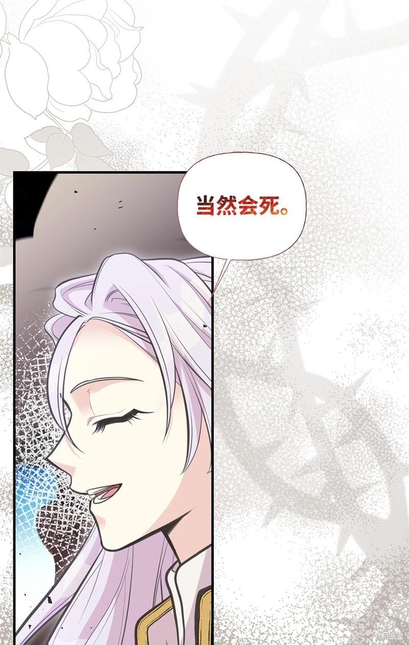 第80话57