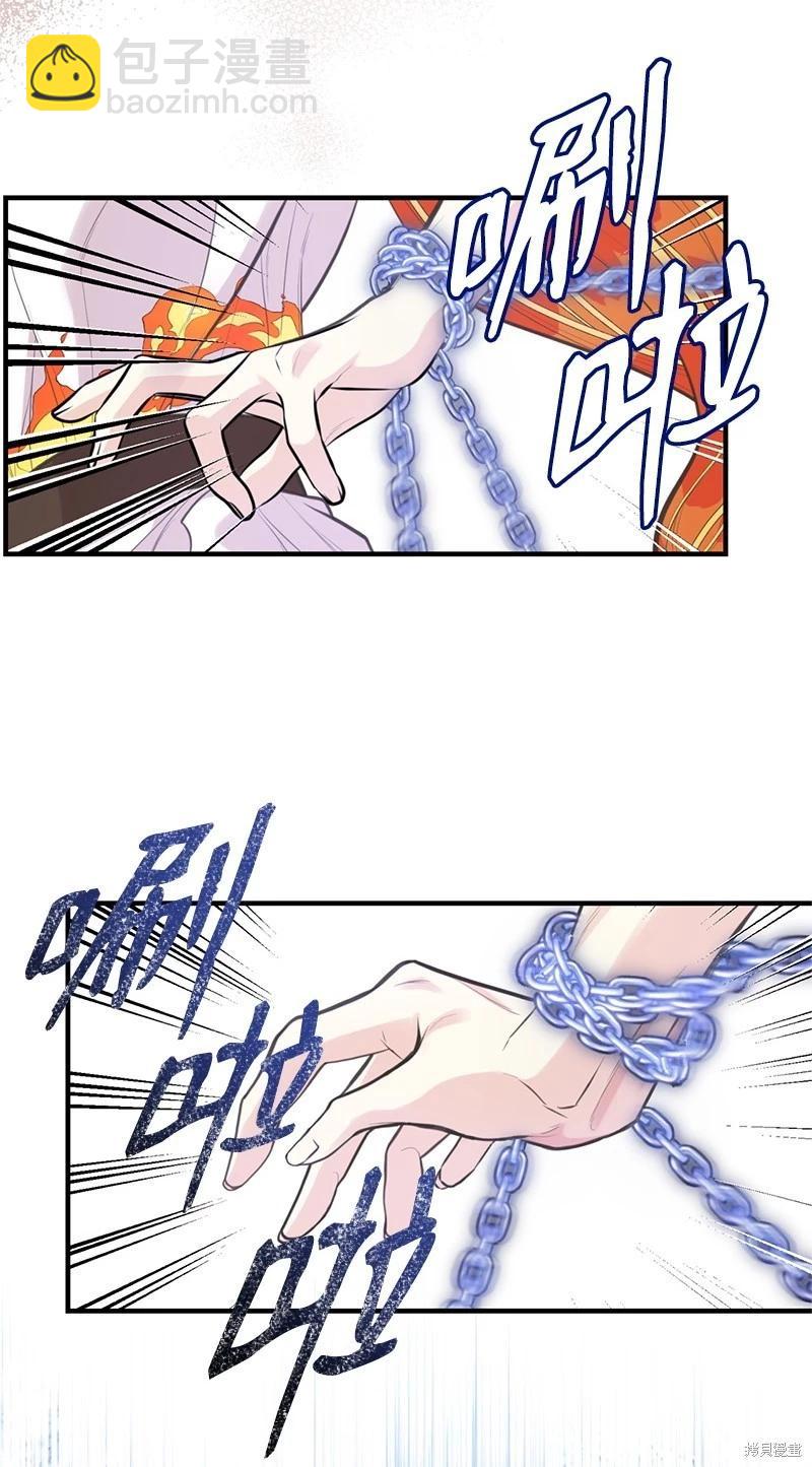 第80话6