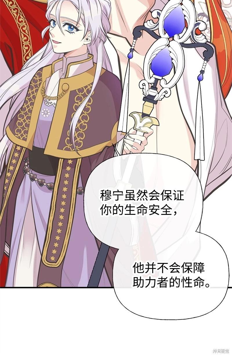 第80话60