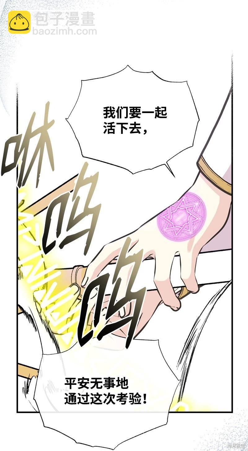 第80话64