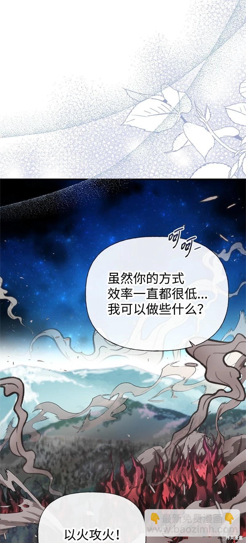 第80话65
