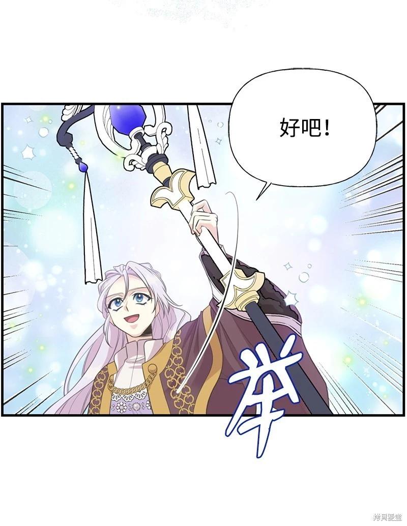 第80话67