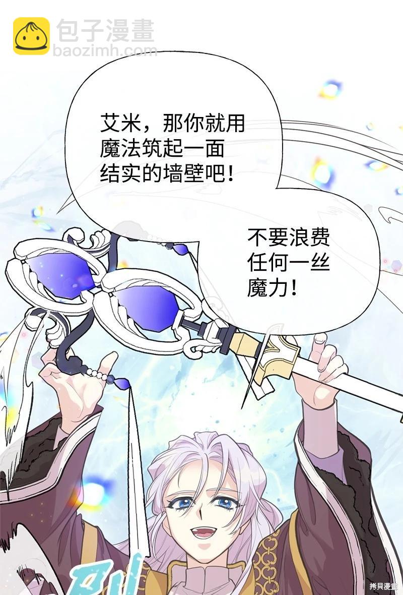 第80话68