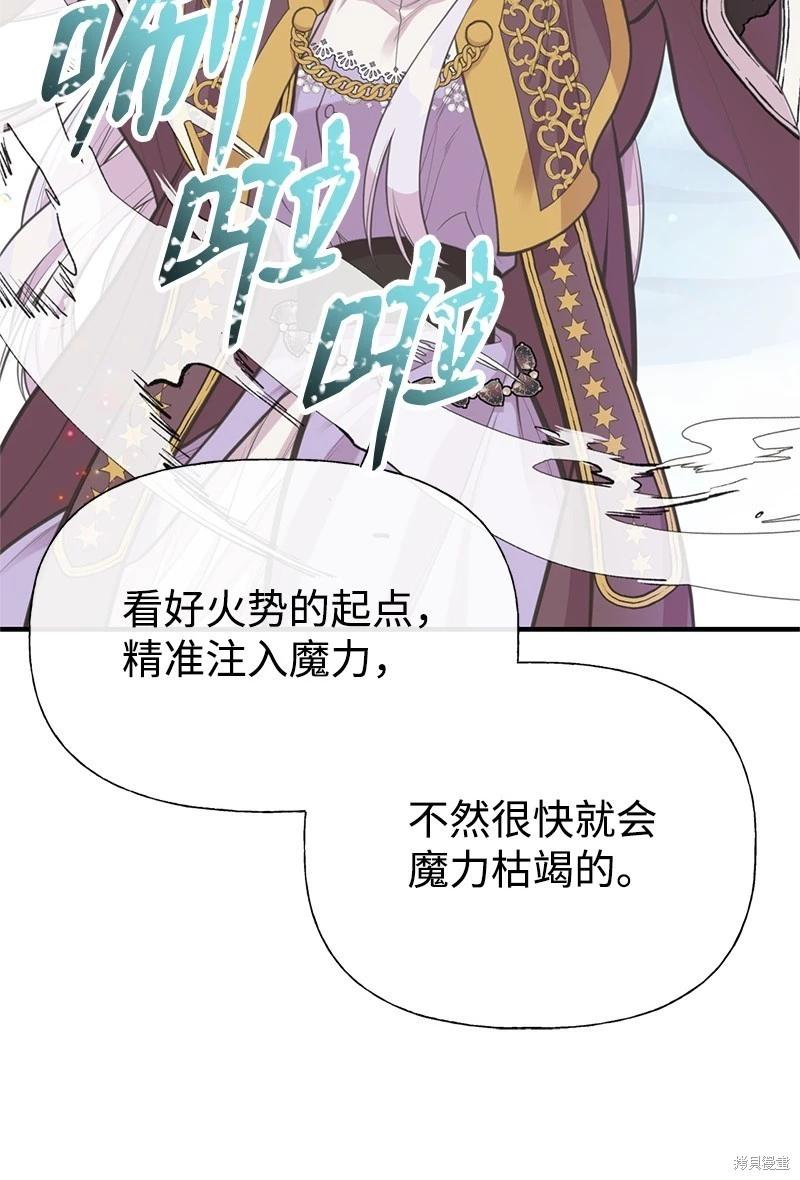 第80话69