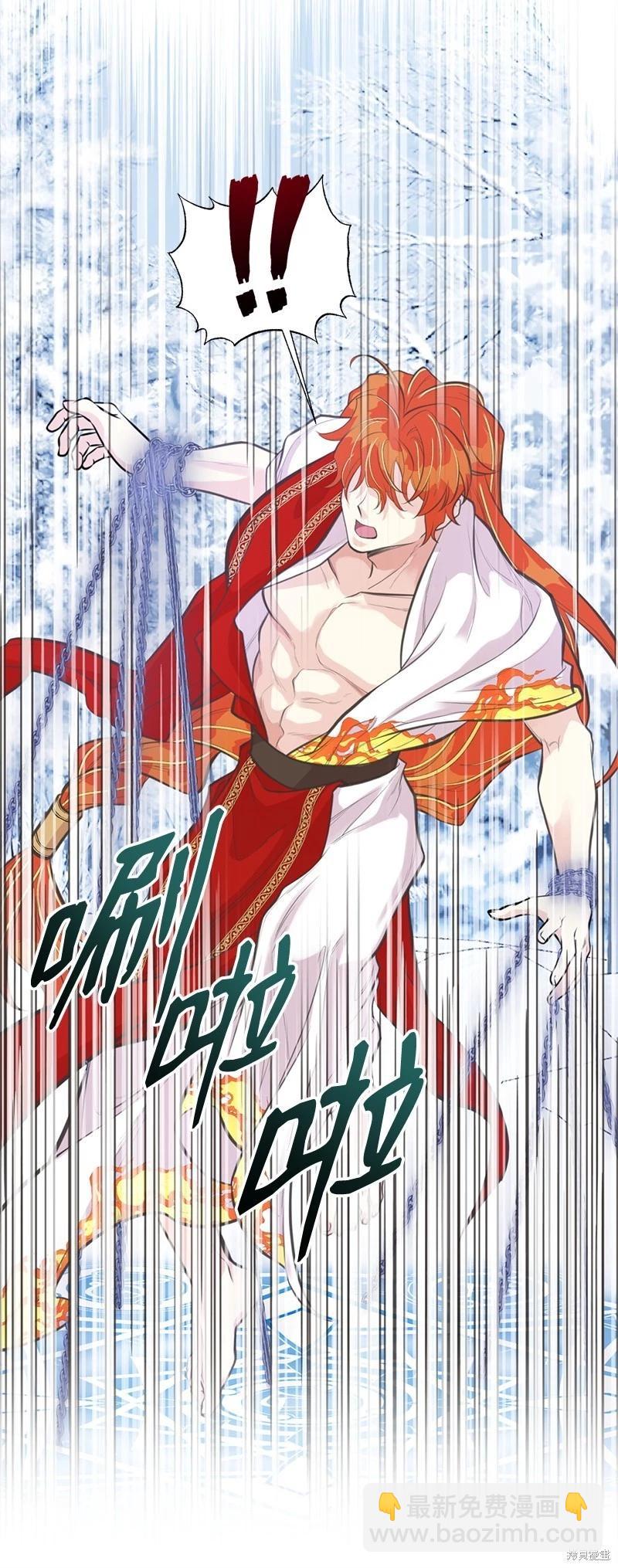 第80话7
