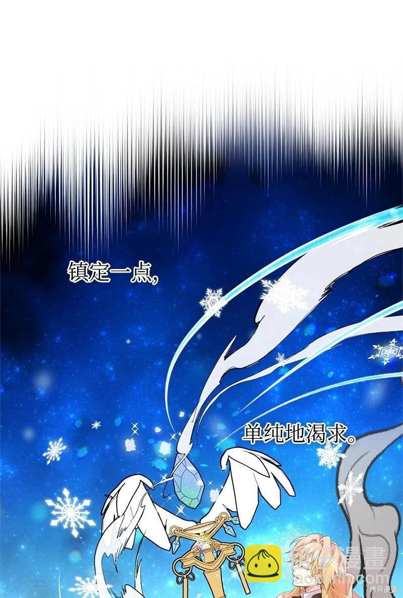 第80话71