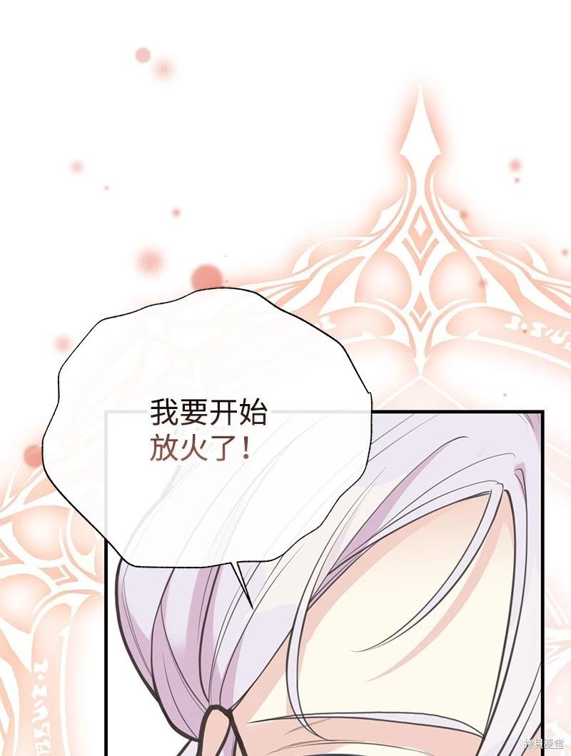第80话77