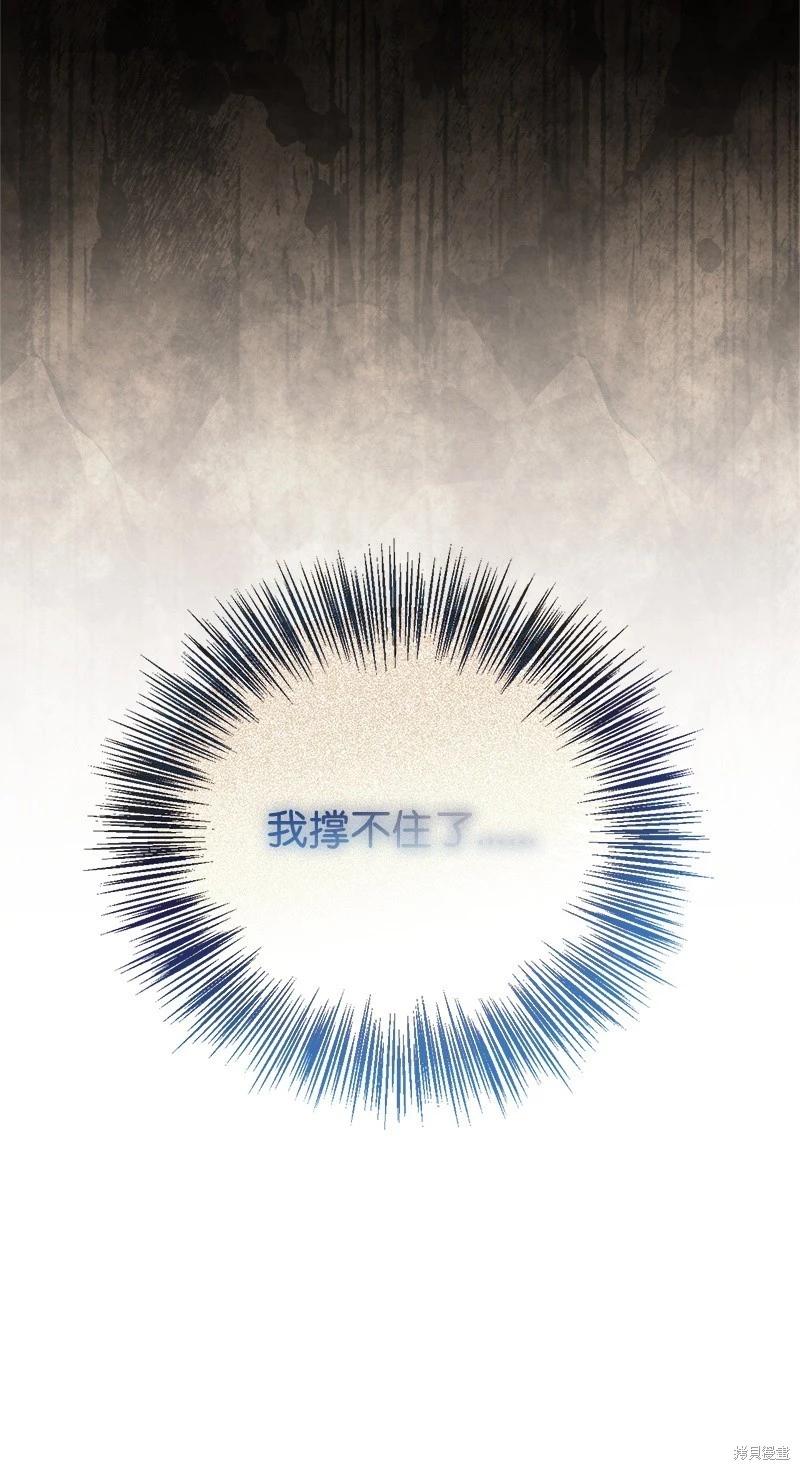 第80话82