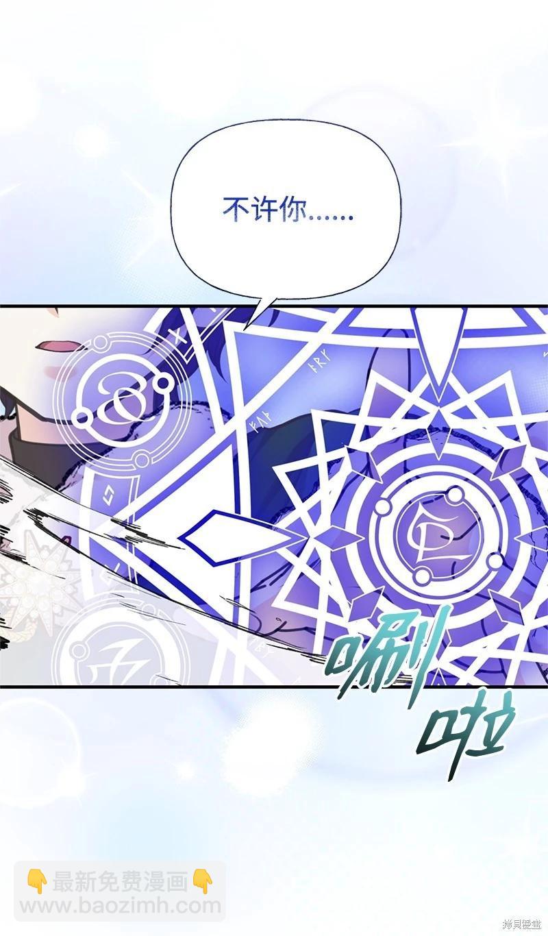第80话9