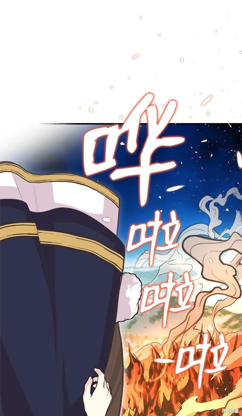 第81话0