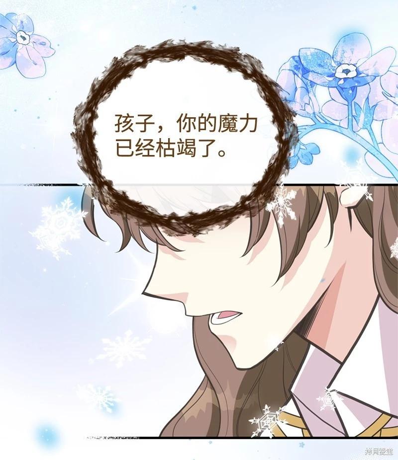 第81话12