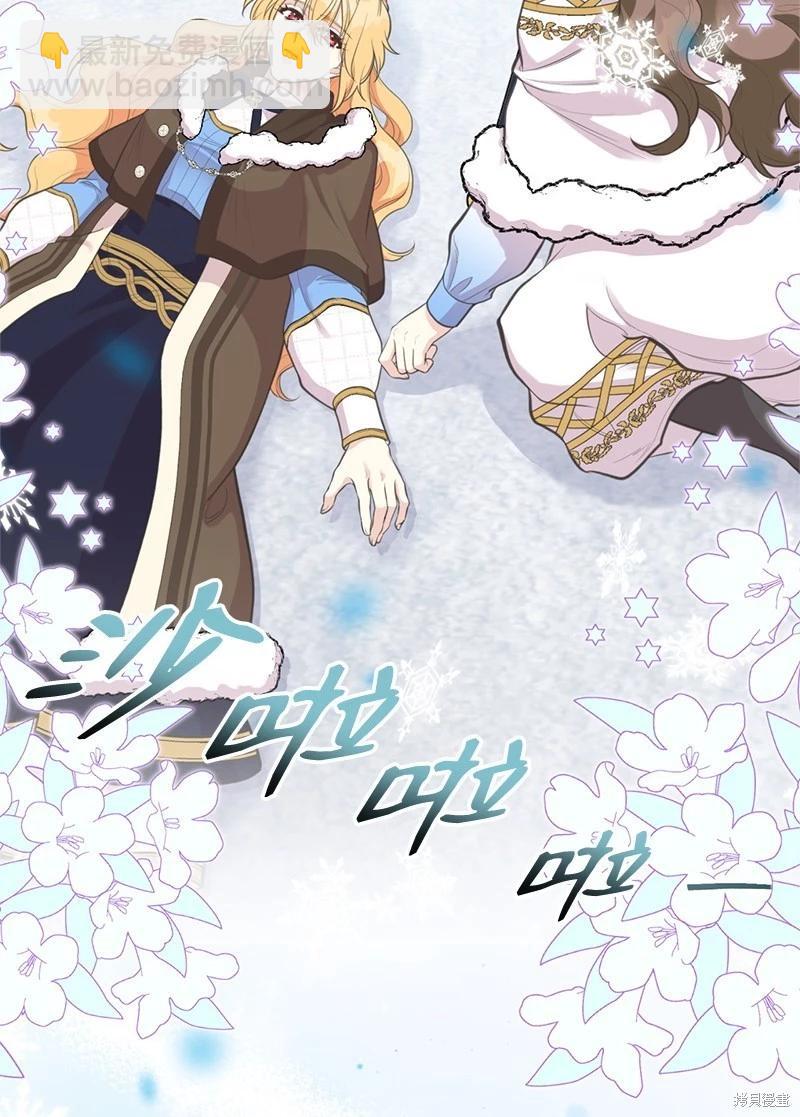 第81话14