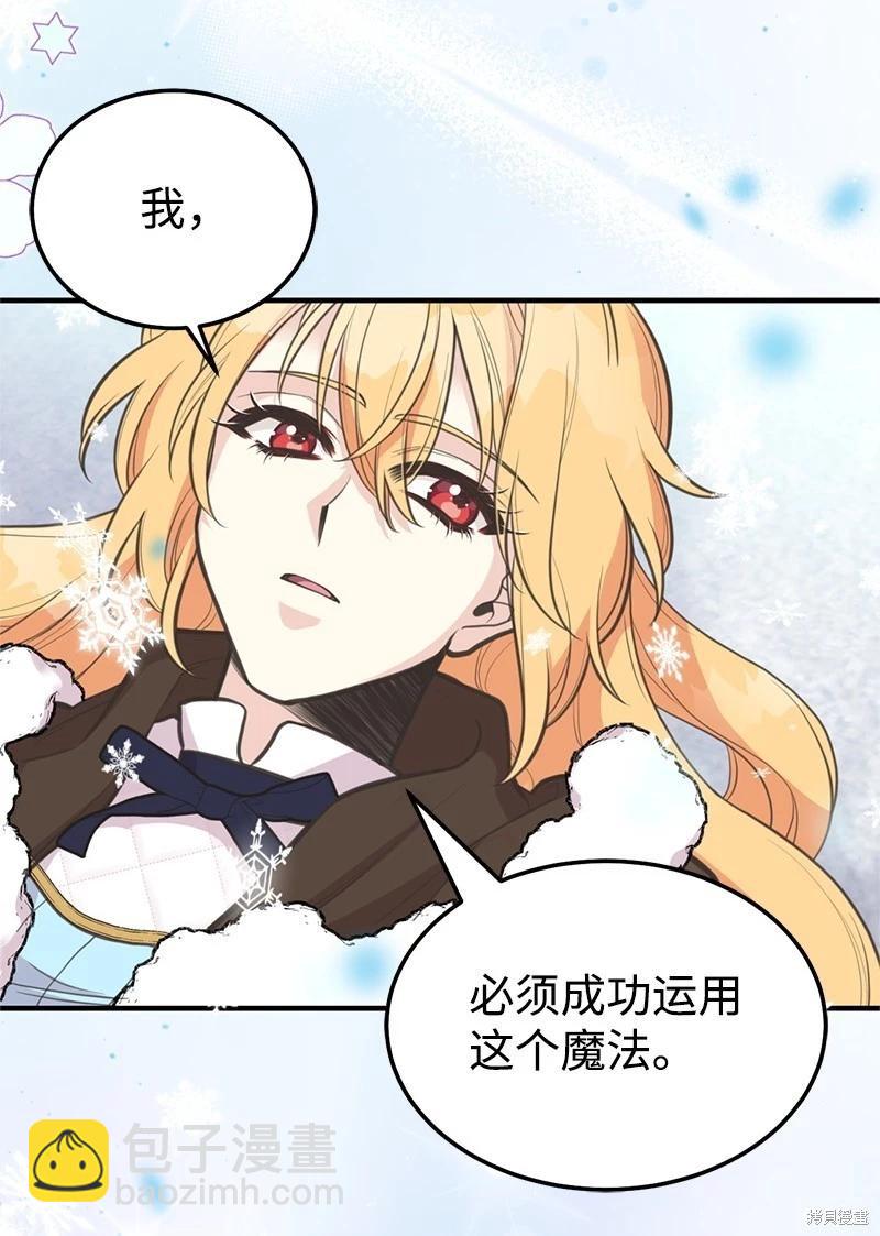 第81话15