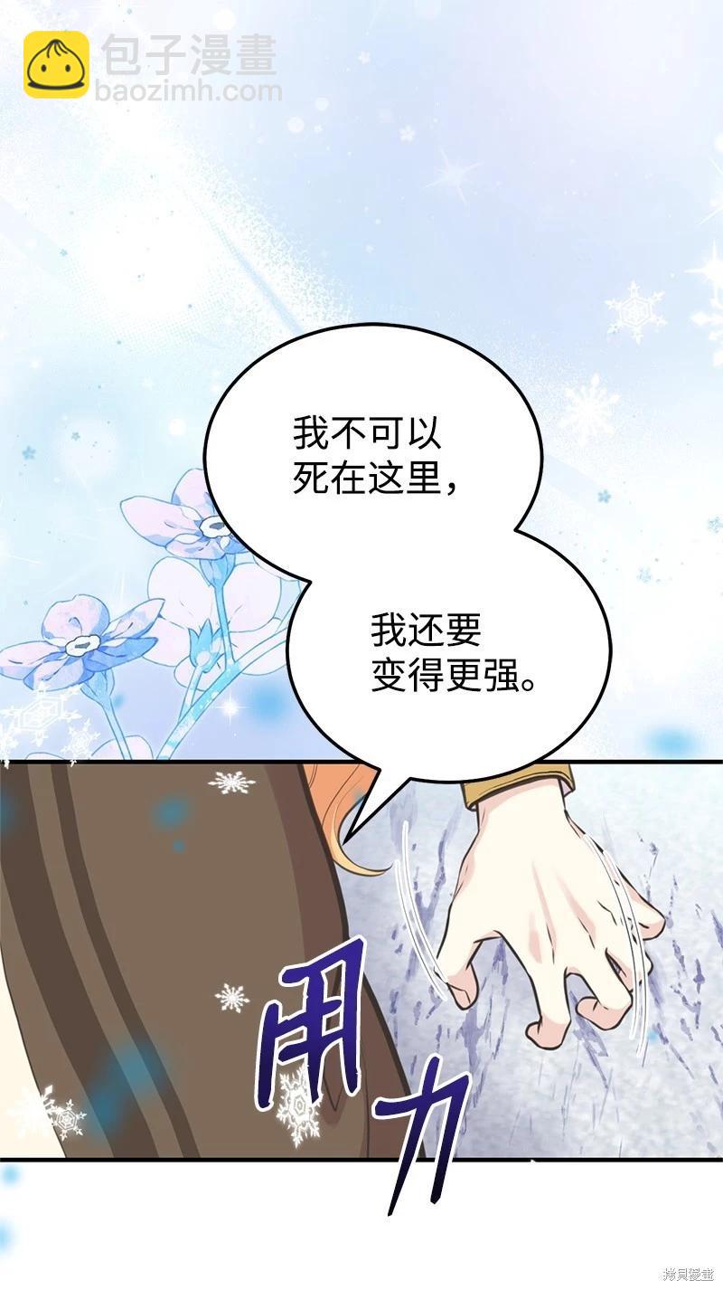 第81话16