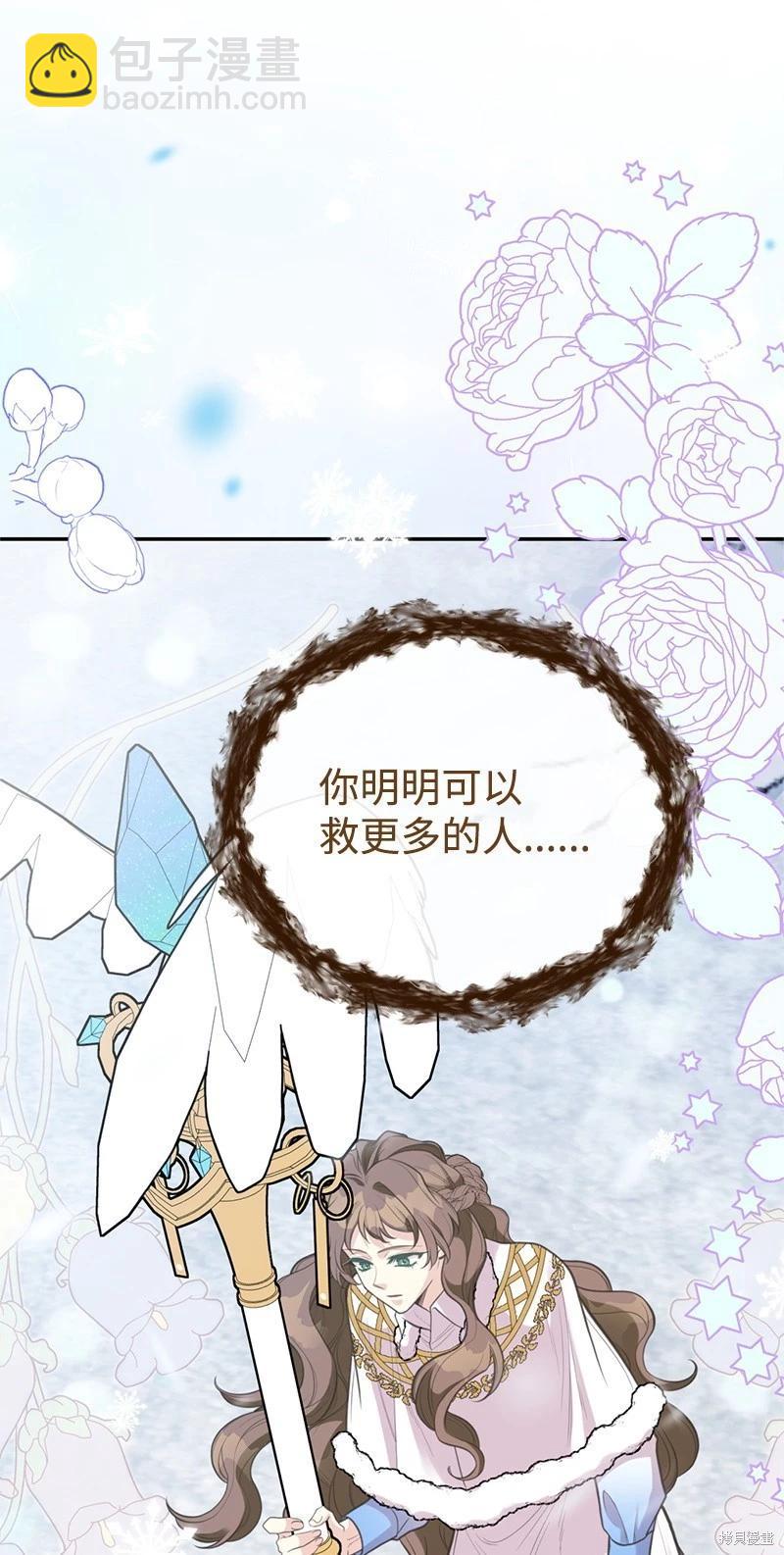 第81话19