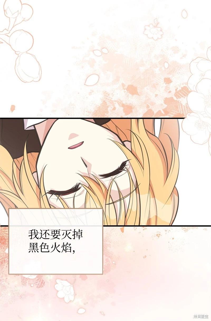 第81话2