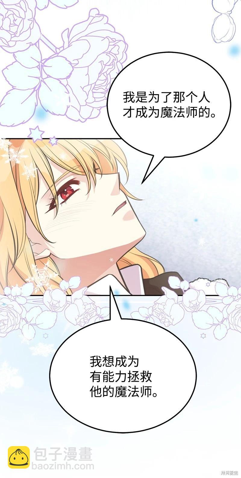 第81话21