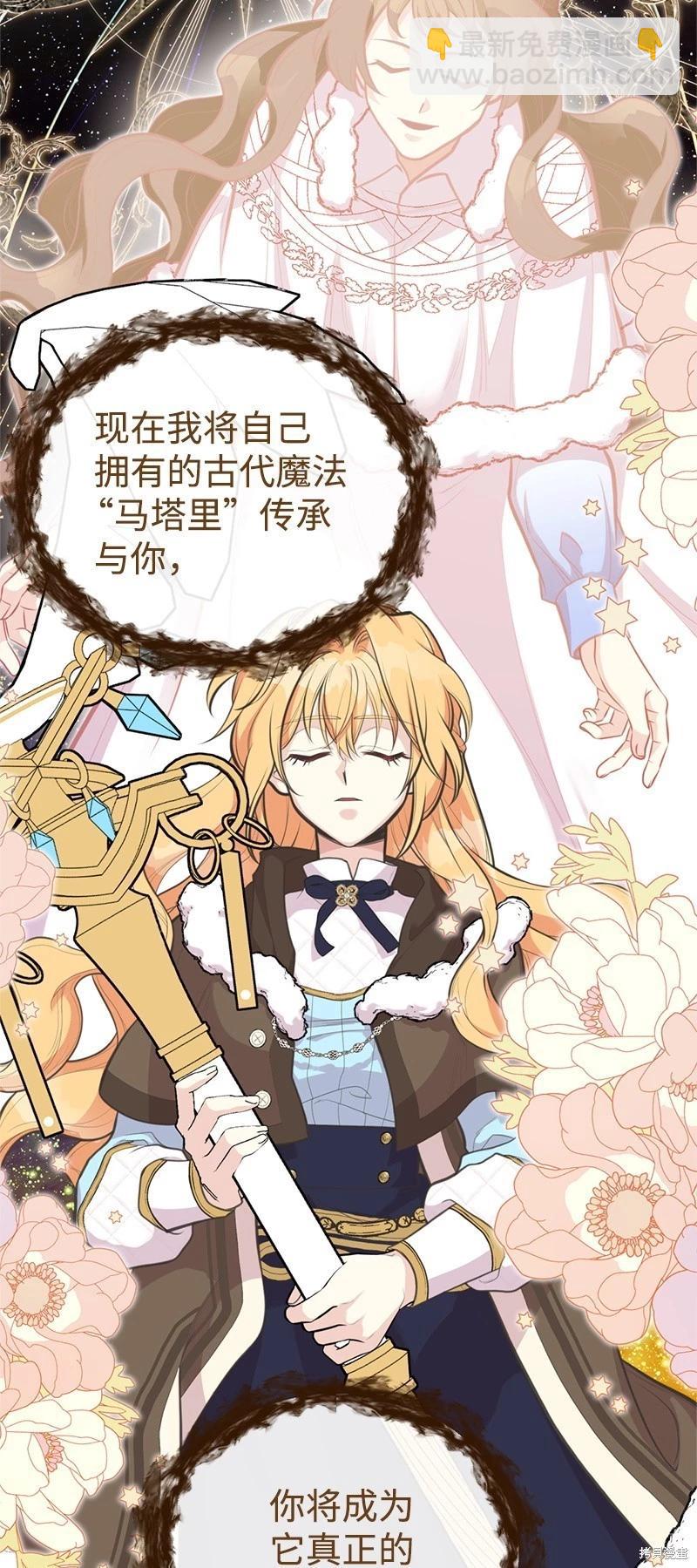 第81话24
