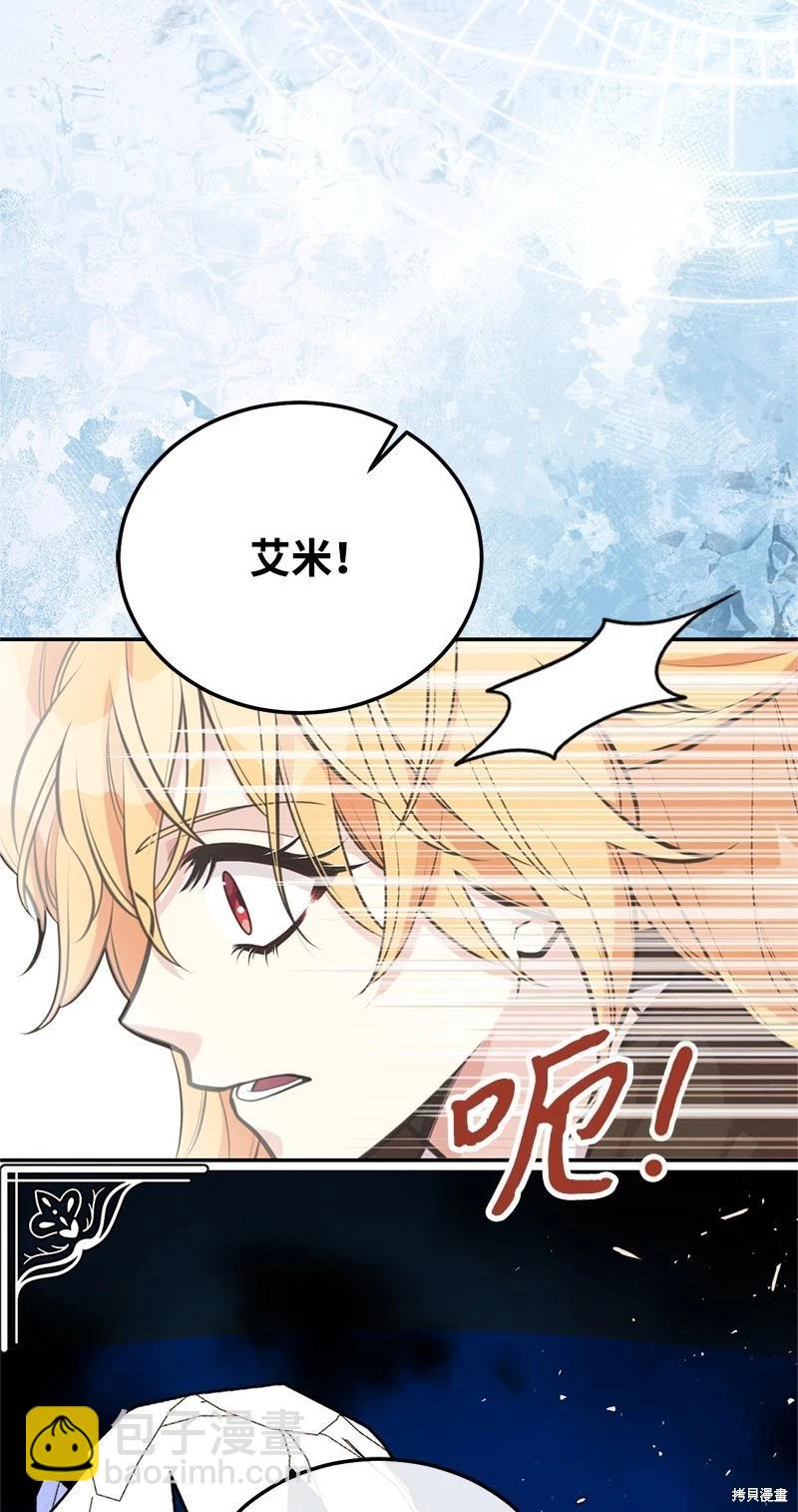 第81话28