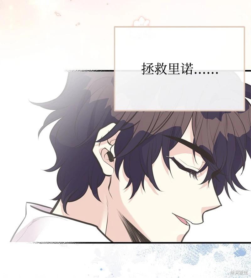第81话3