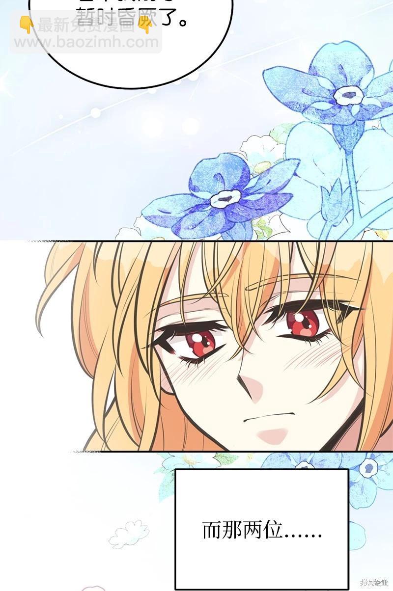 第81话31