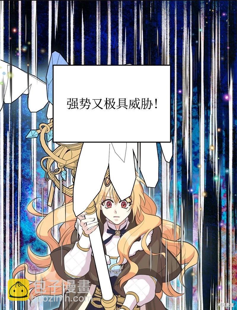 第81话35