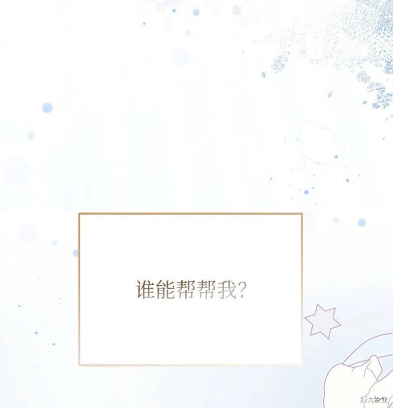 第81话4
