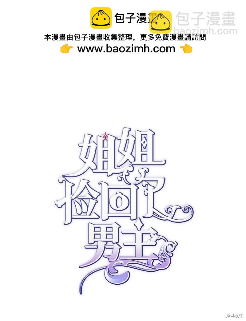 第81话43