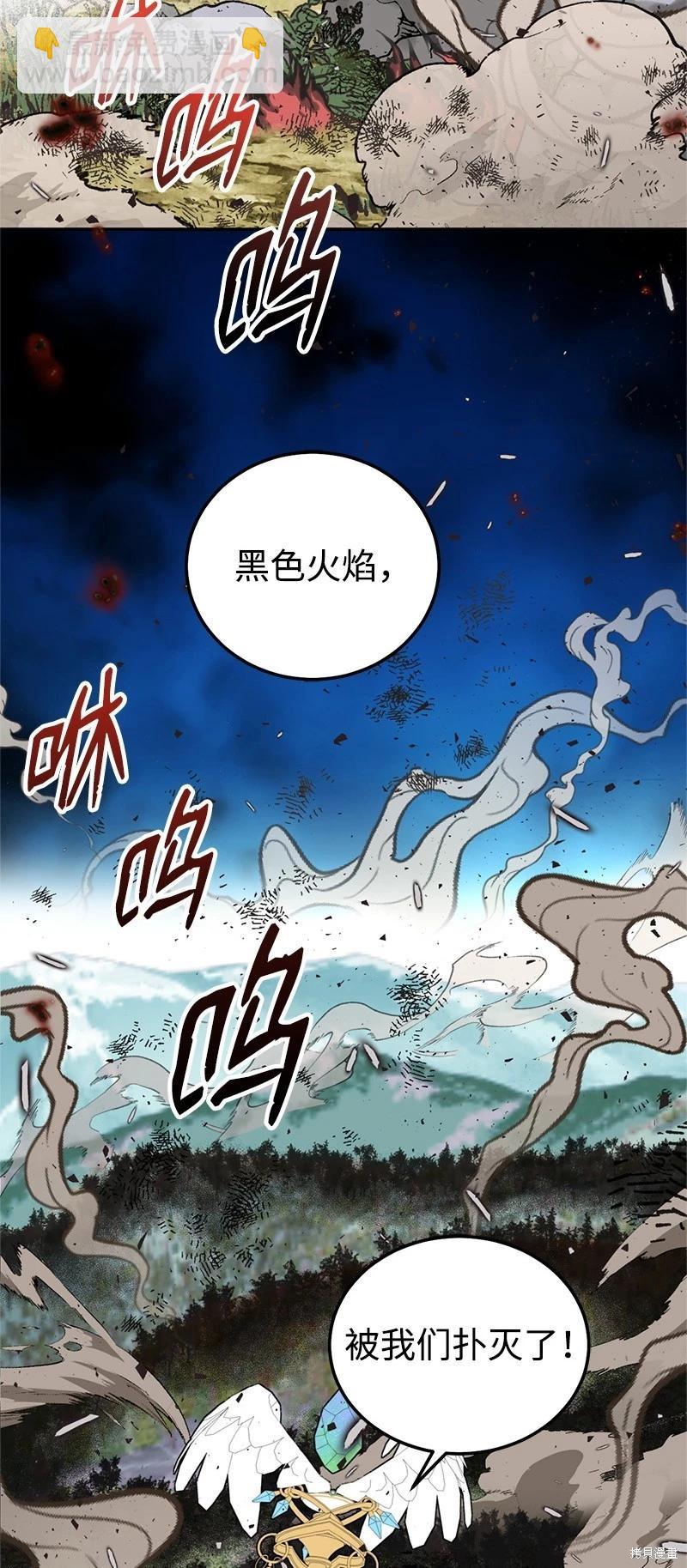 第81话46