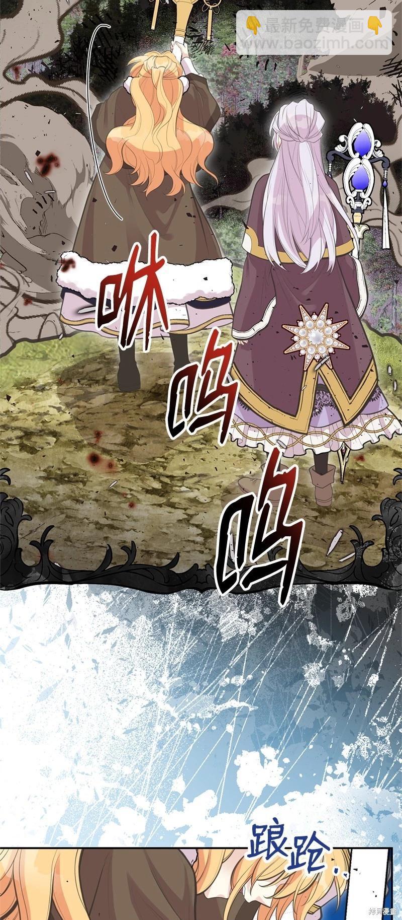 第81话47