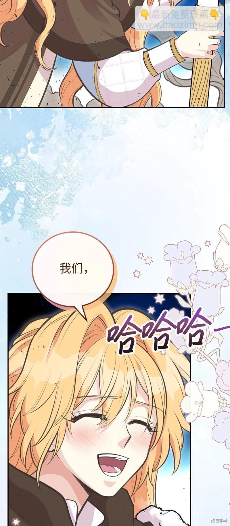 第81话48
