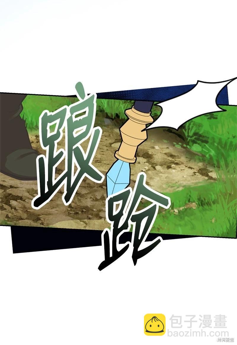 第81话54