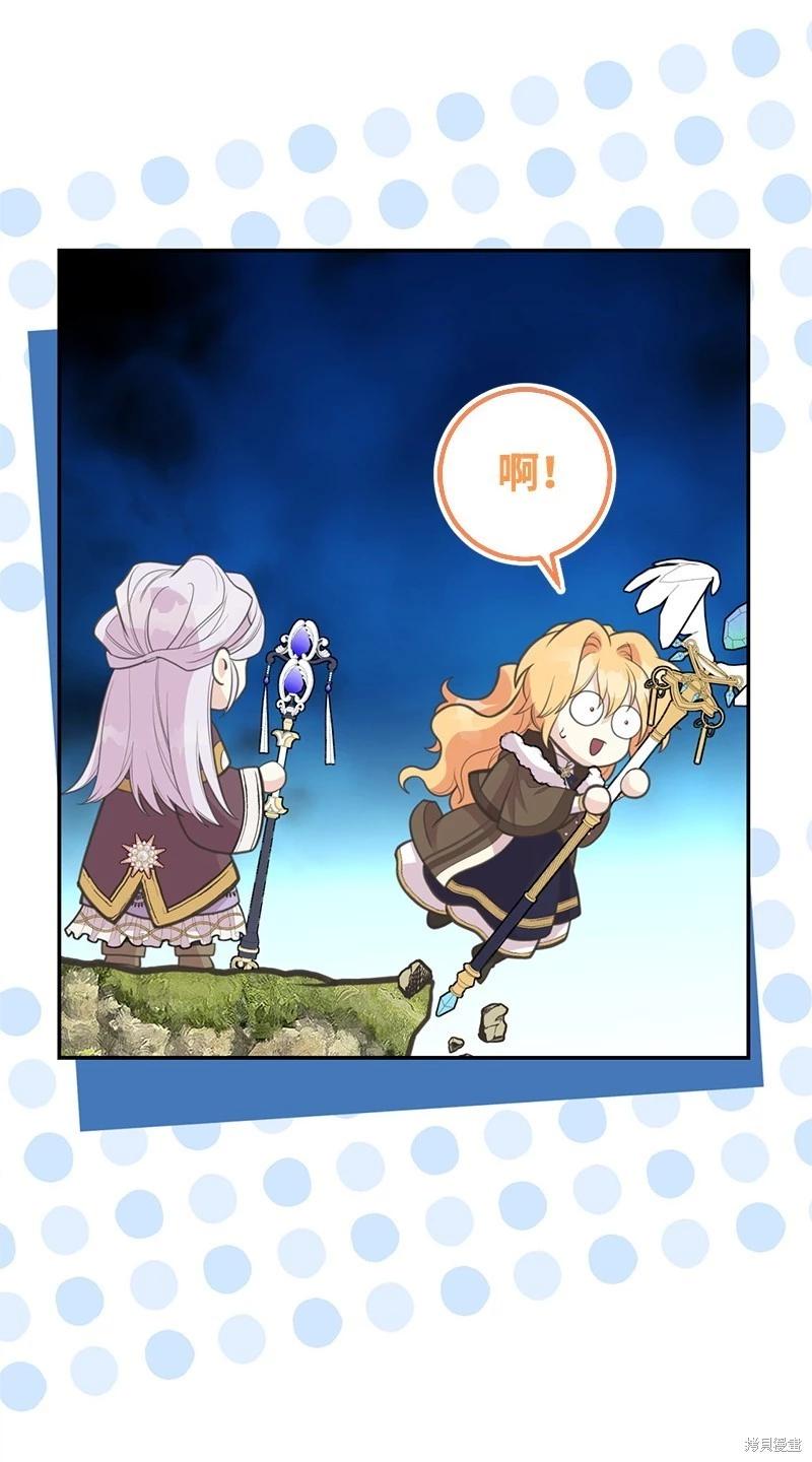 第81话55