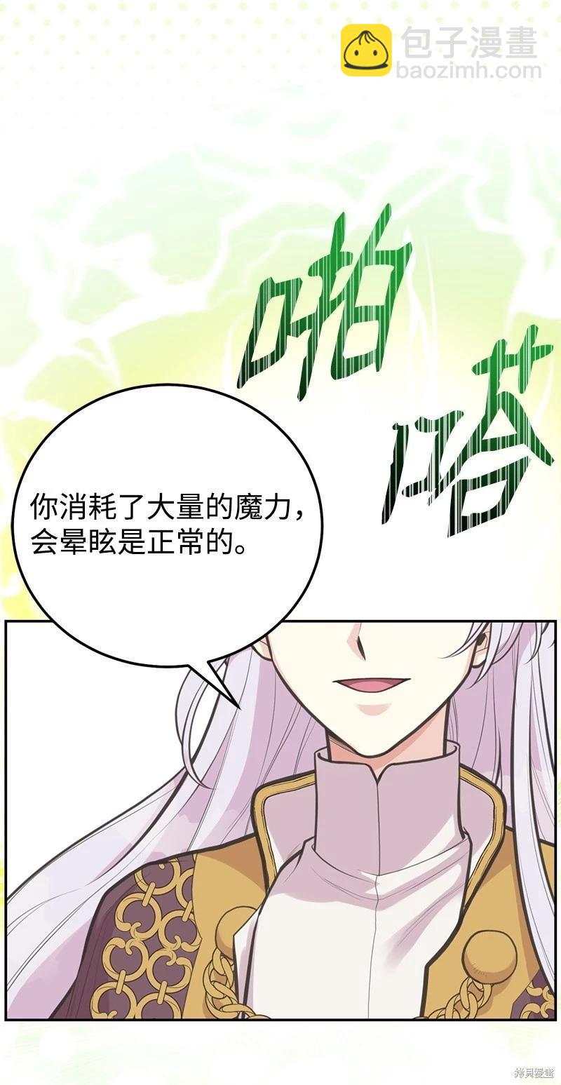 第81话59