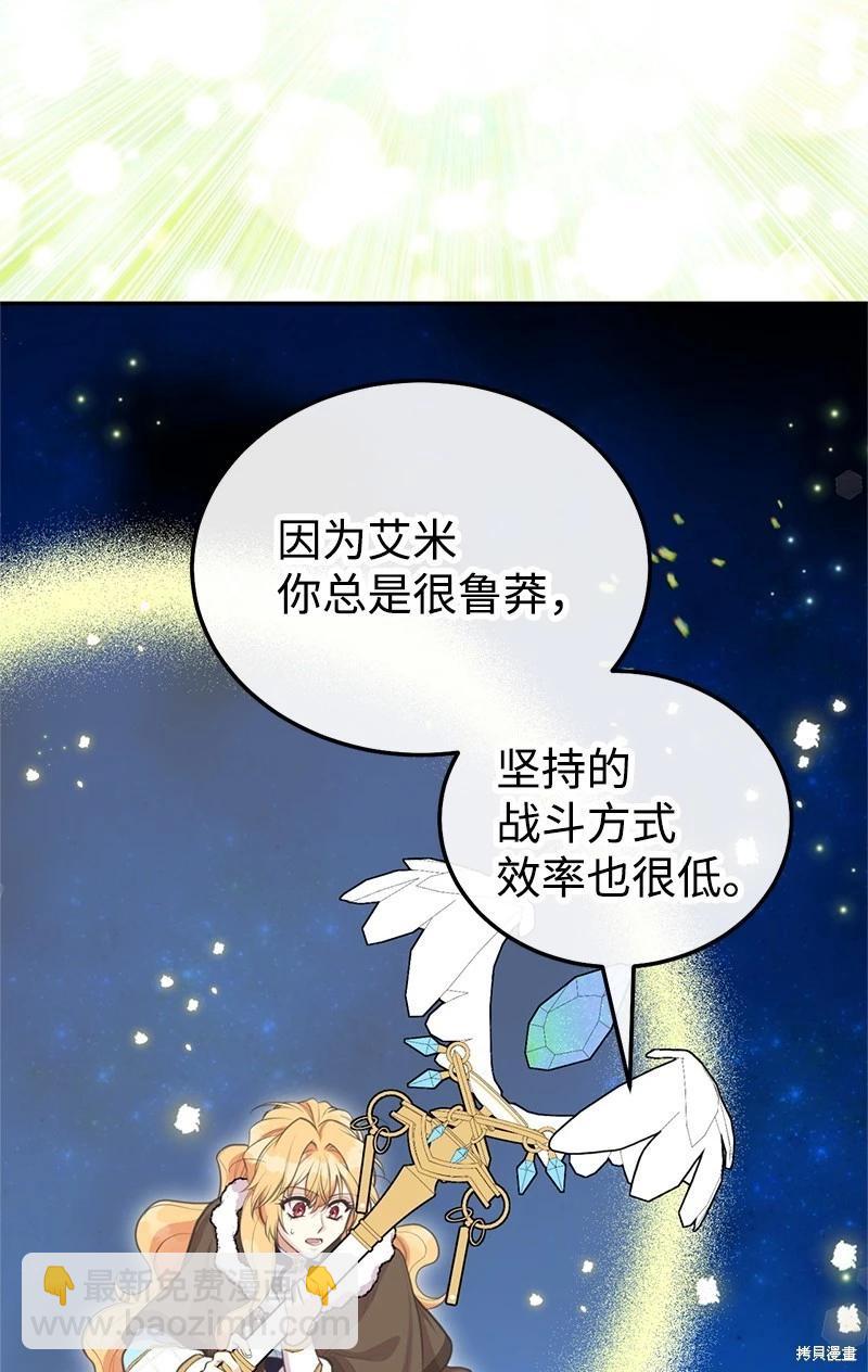 第81话60