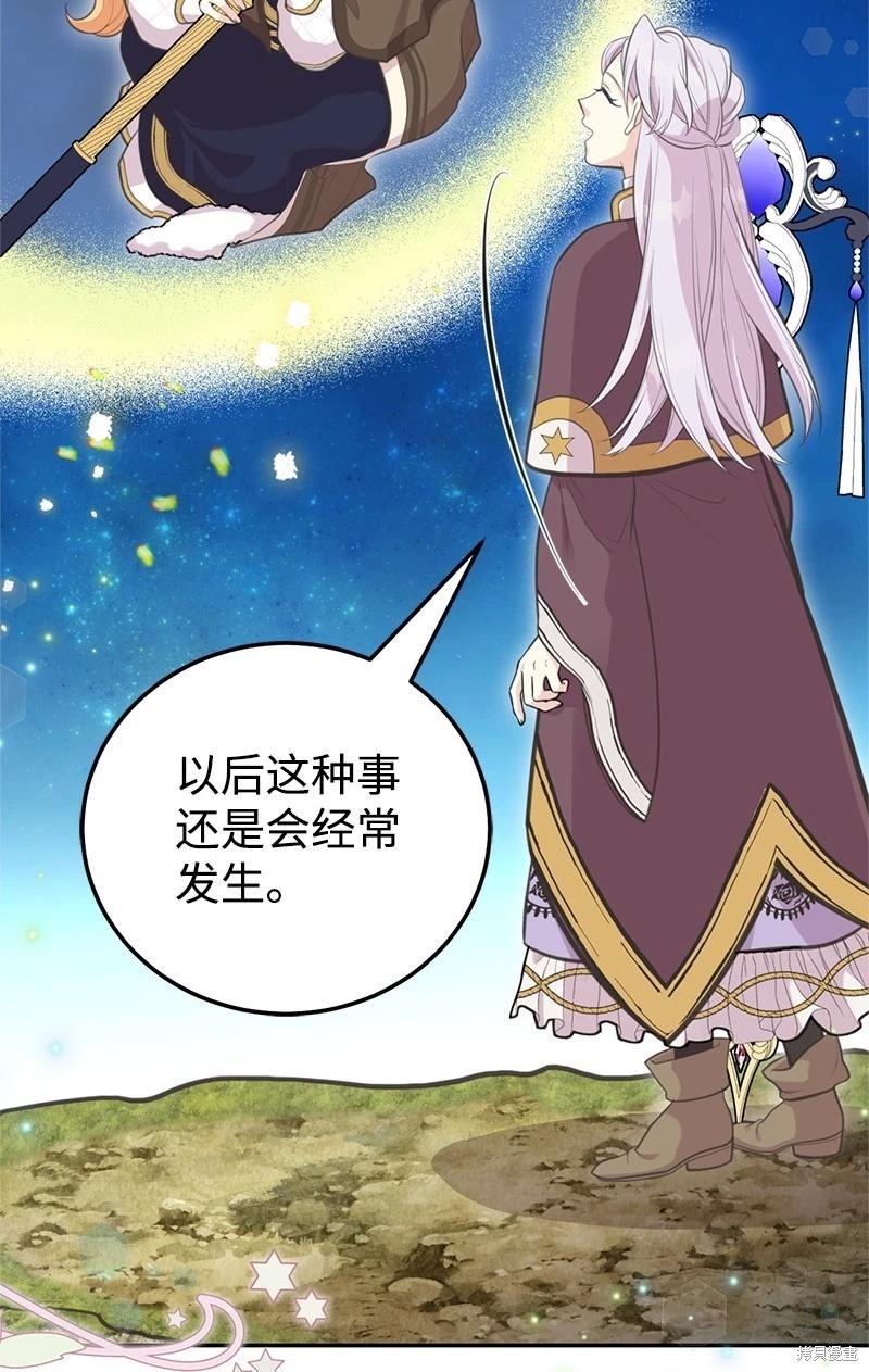 第81话61