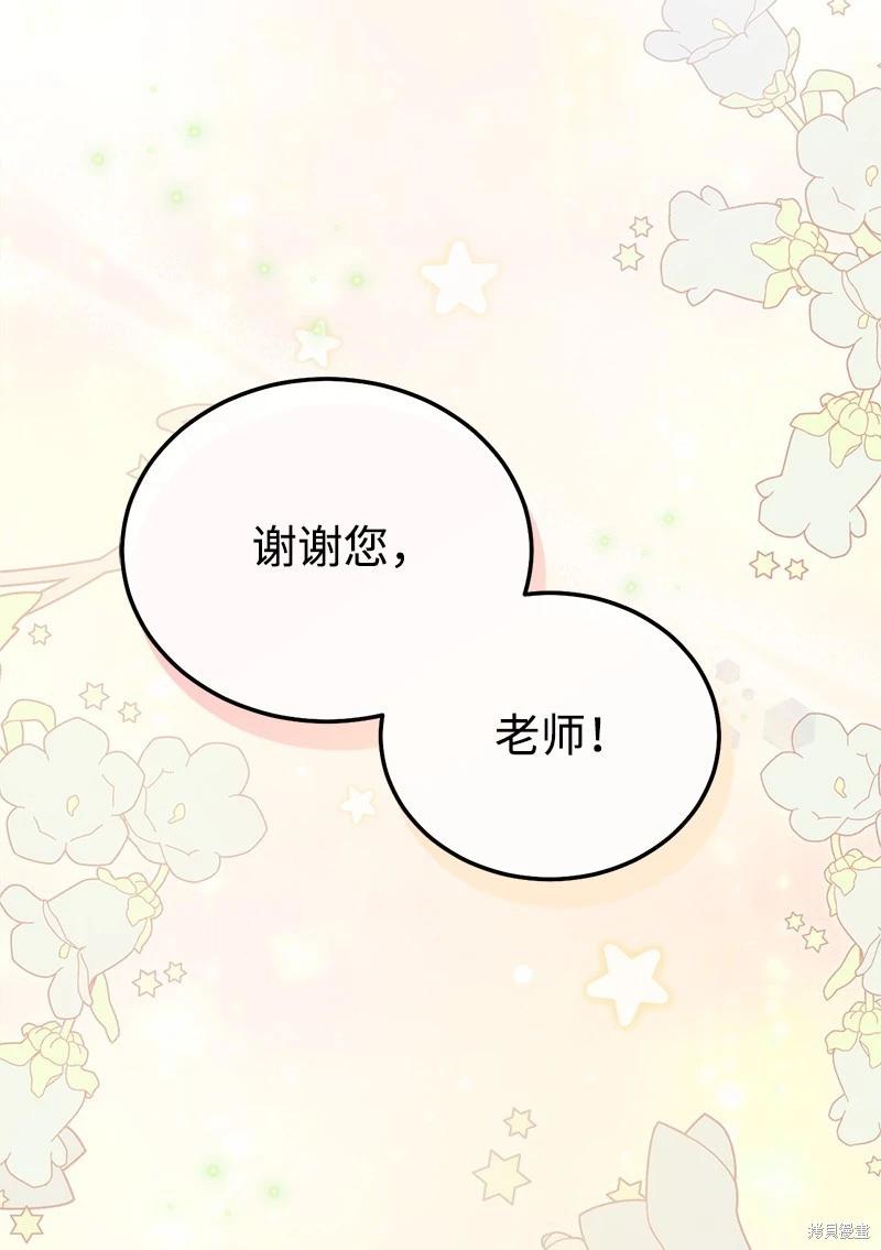 第81话64