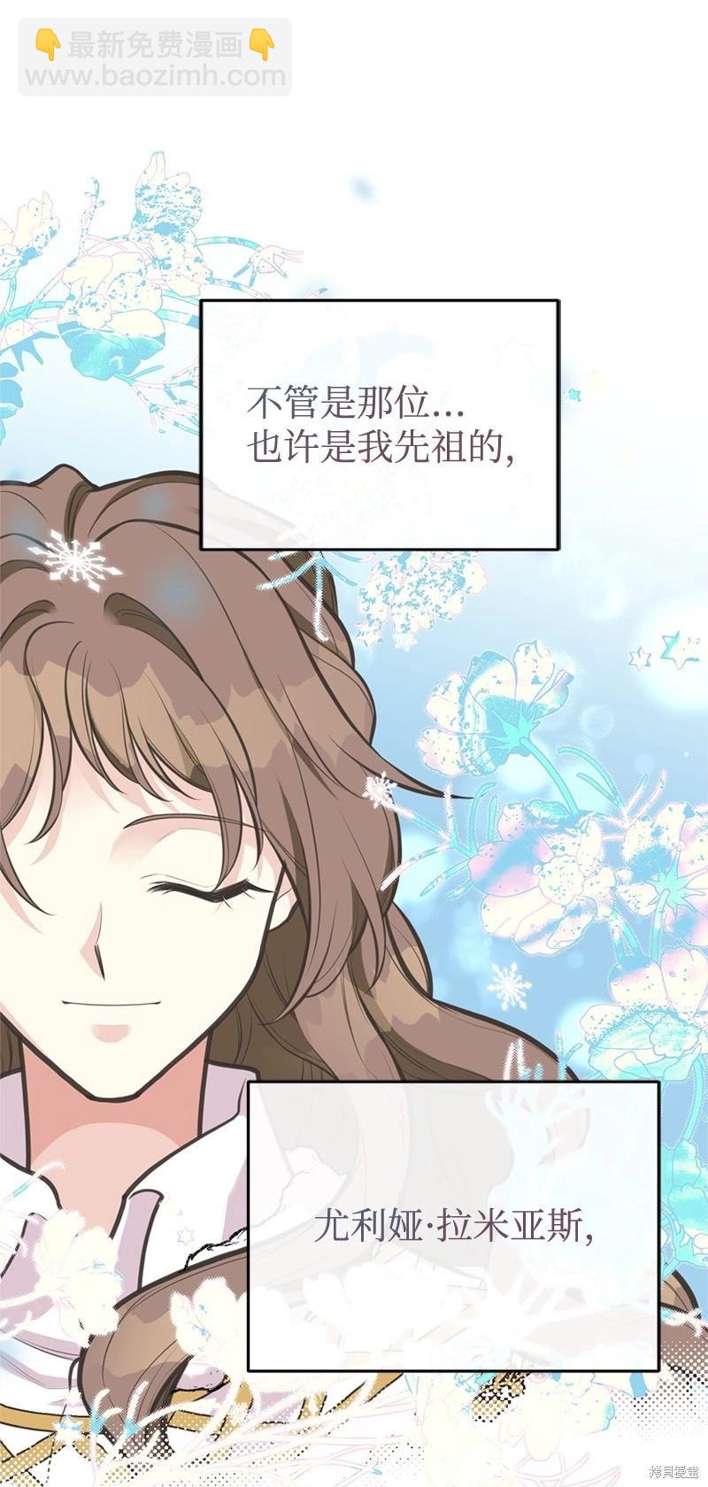 第81话67
