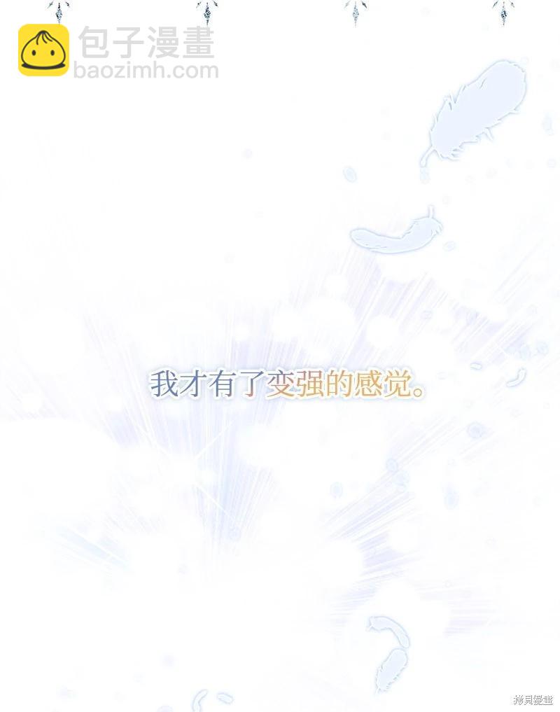 第81话70