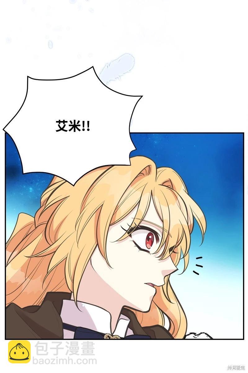 第81话71