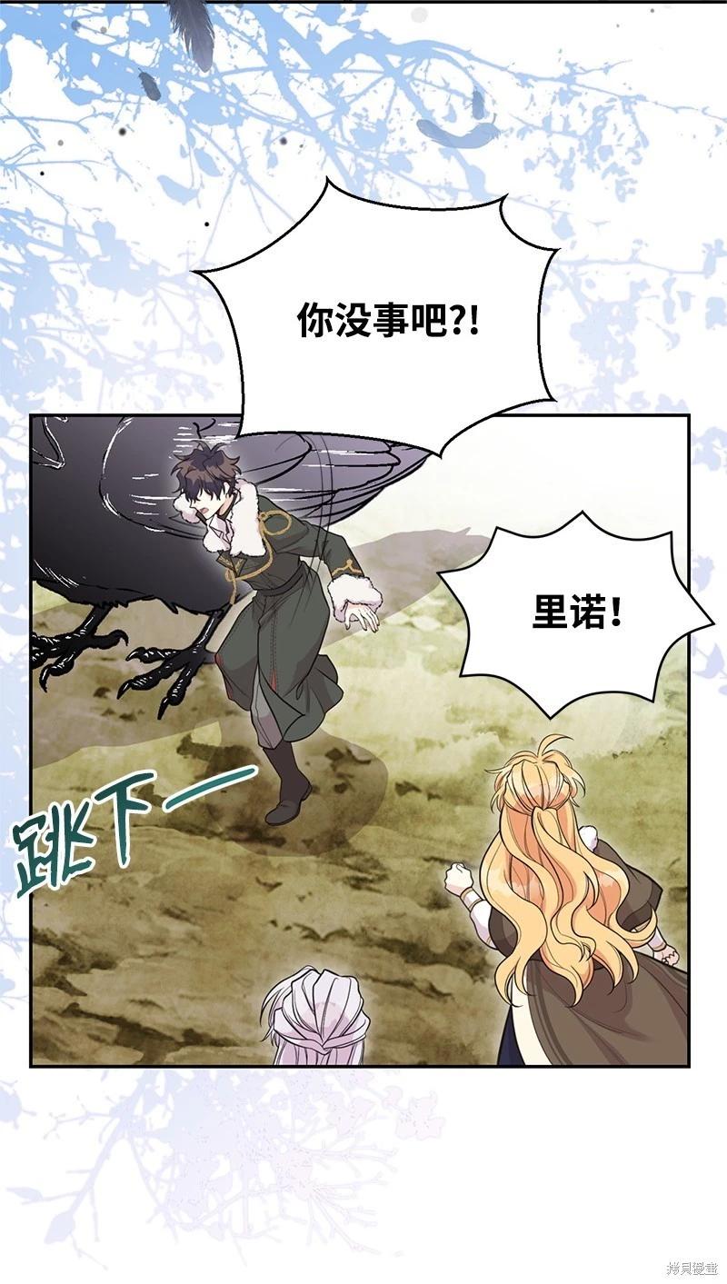 第81话73