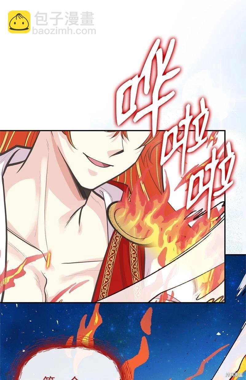 第81话74