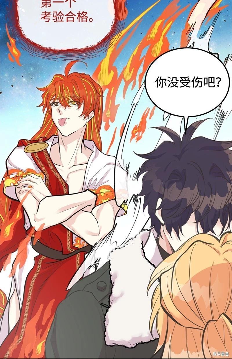 第81话75