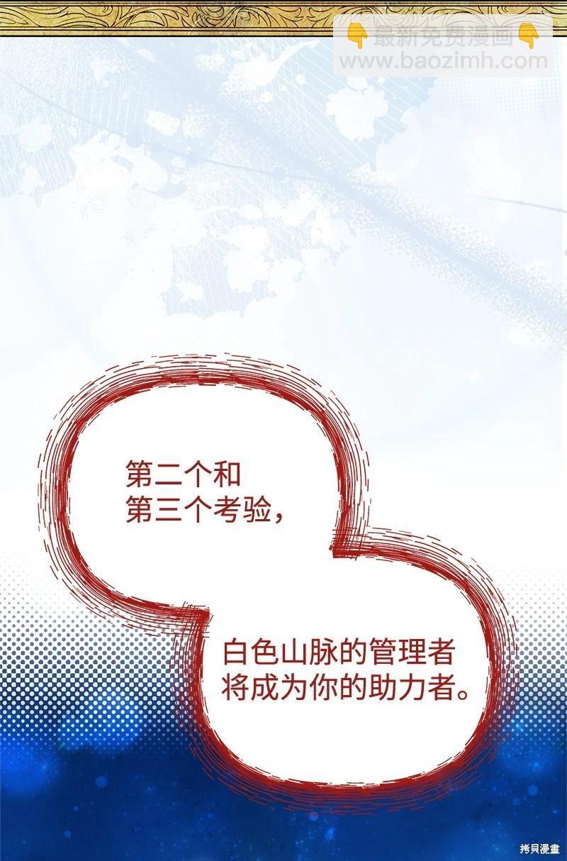 第81话76